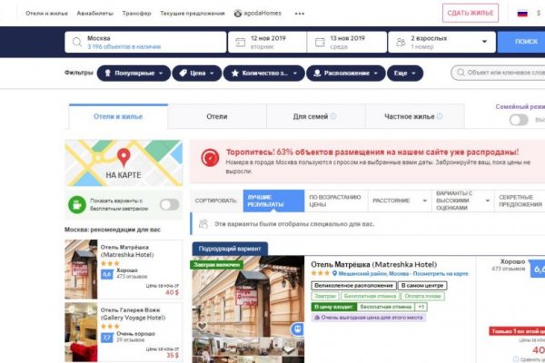 Kraken это современный маркетплейс