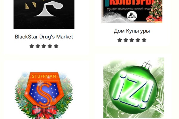 Кракен верное зеркало