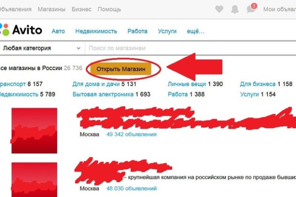 Кракен прямая ссылка