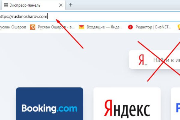 Кракен рабочая ссылка тор