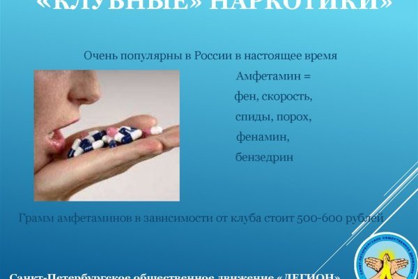 Зайти на сайт кракен