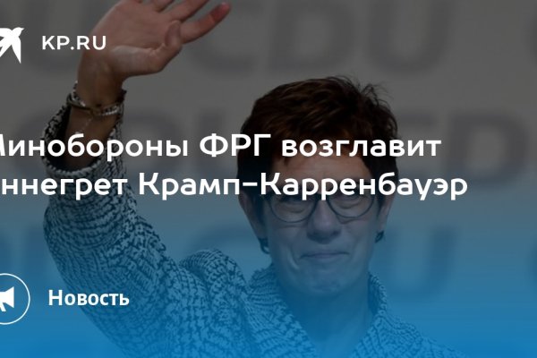 Сайт кракен через тор