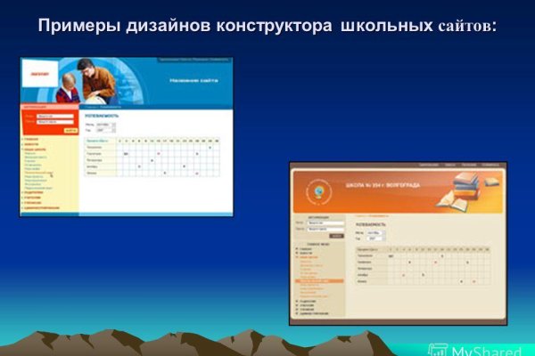 Кракен зеркало москва
