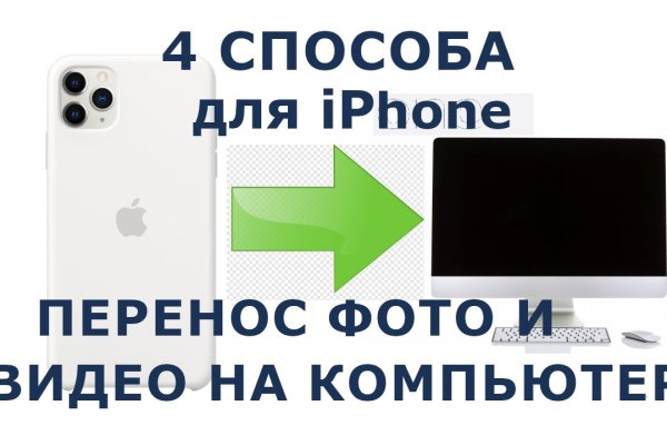 Даркнет сайт скачать