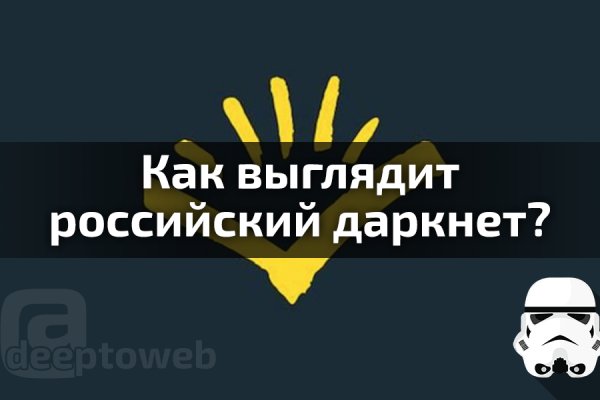 Kraken актуальное