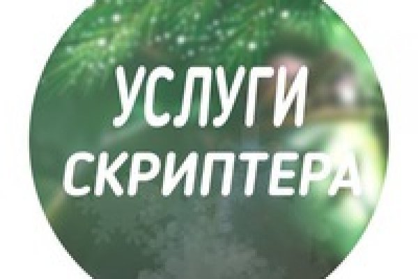 Кракен сайт купить наркотики