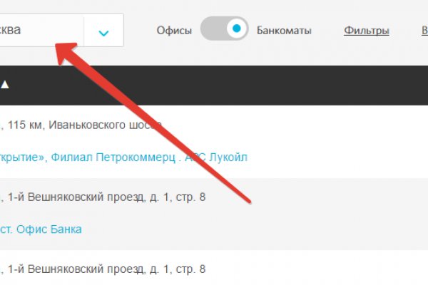 Кракен оригинальная ссылка для тор