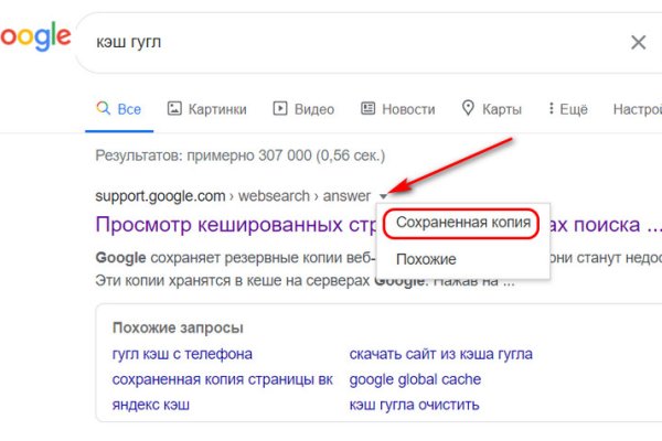 Ссылка на кракен тор kr2web in