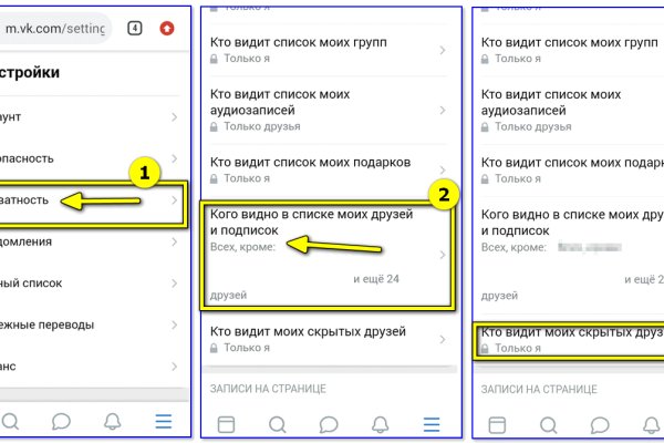 Кракен ссылку где