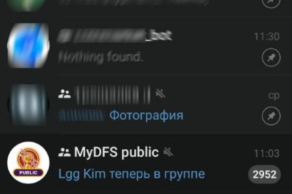 Kraken 2krn