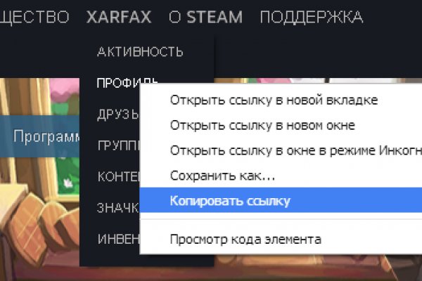 Даркнет ссылка