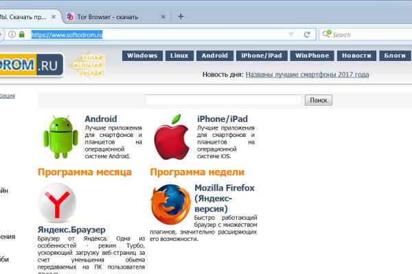 Даркнет москва