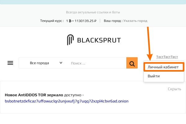 Ссылка на даркнет в тор