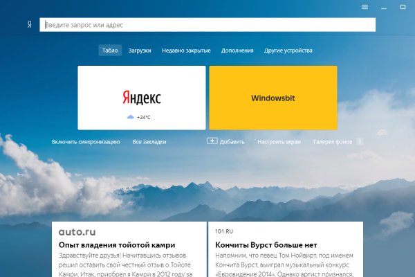 Кракен вход