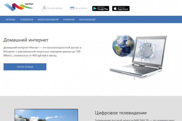 Кракен маркет даркнет слушать