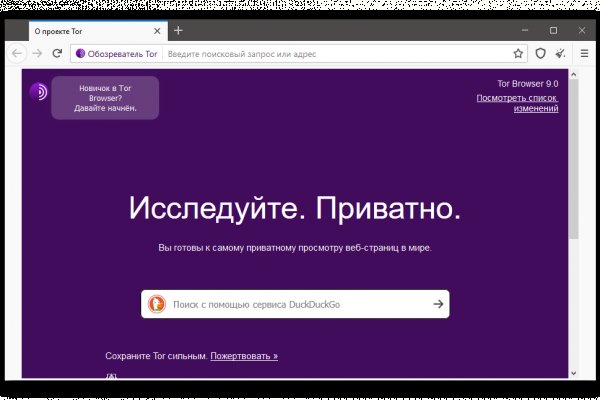 Почему не получается зайти на кракен