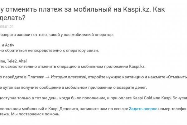 Кракен ссылка прокатис