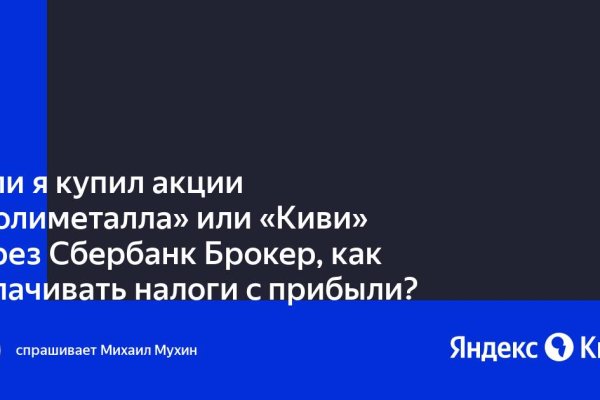 Кракен маркетплейс зеркало