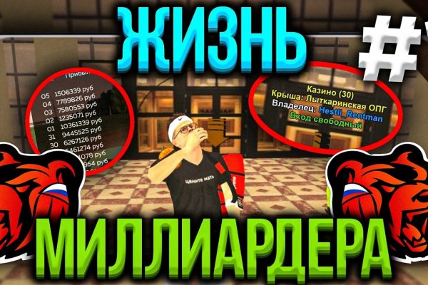 Кракен сайт как выглядит
