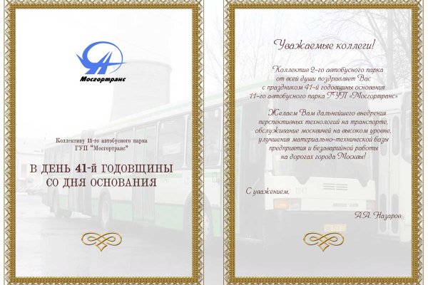 Оригинальная ссылка кракен браузера