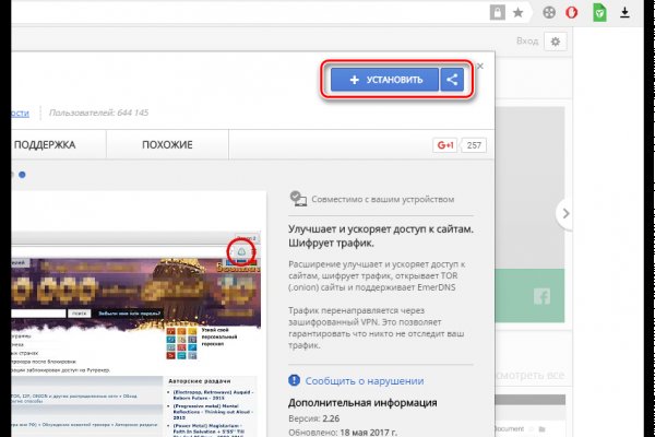 Кракен маркет даркнет только через стор