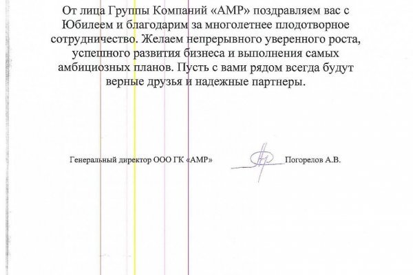 Кракен даркнет не работает