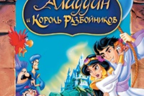 Актуальный домен кракена