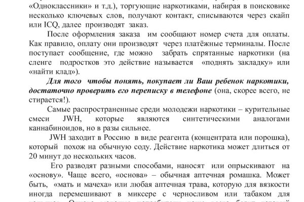 Кракен сайт ссылка kr2web in