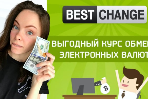 Мега кракен блэк спрут