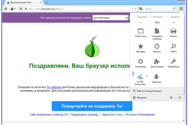 Mega darknet ссылка