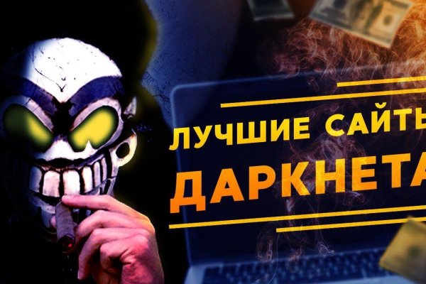 Ссылка в магазин на кракен