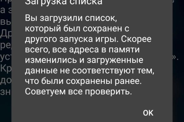 Через какой браузер заходить на кракен