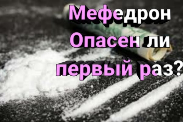 Тор для кракена