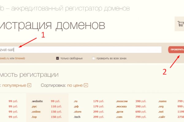 Что с кракеном сайт