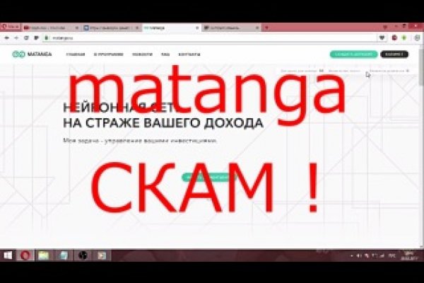 Услуги даркнета