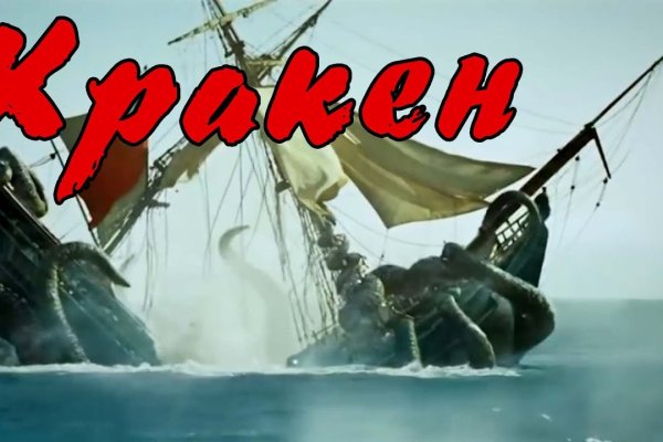 Kraken 24at