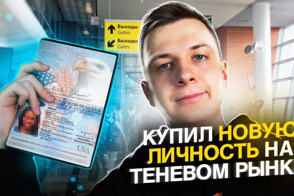Кракен нарко маркетплейс
