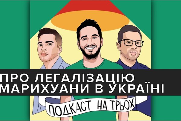 Кракен наркоторговец