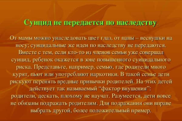 Доступ кракен