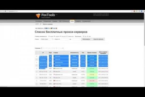 Кракен как попасть
