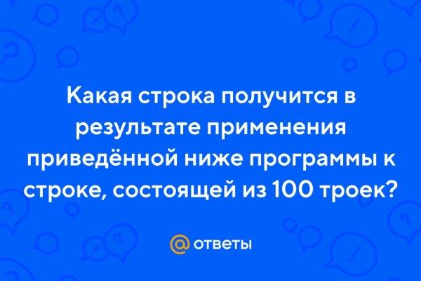 Кракен наркошоп сайт