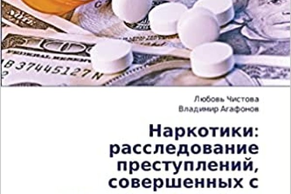 Как зайти в кракен торе