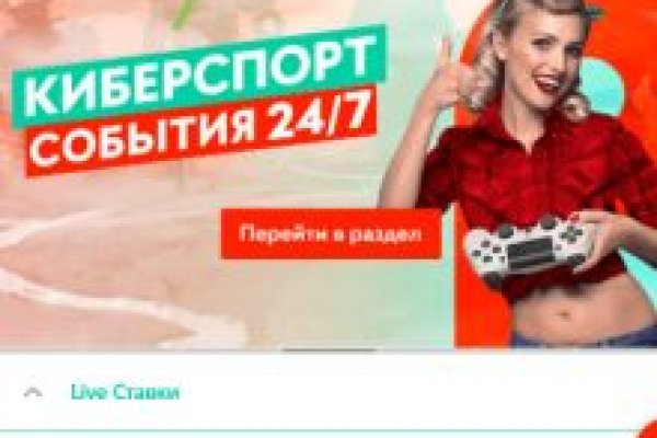 Кракен рабочая ссылка