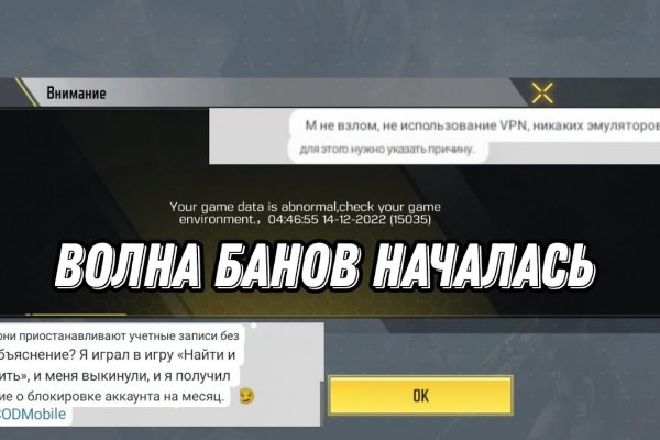 Восстановить доступ к кракену