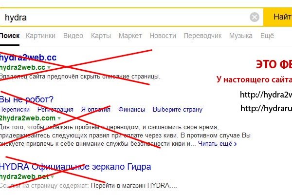 Кракен ссылка призыва нет