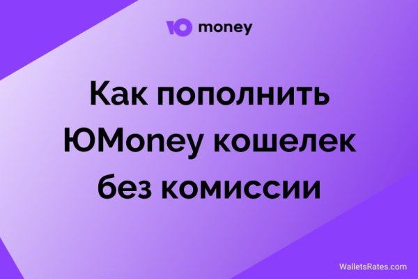 Кракен ссылка