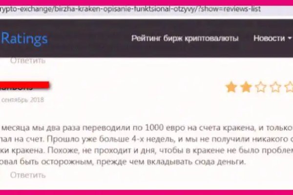 Кракен это даркнет маркетплейс