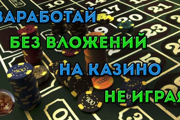Кракен маркет плей