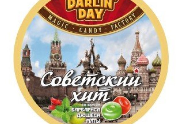 Кракен это даркнет маркетплейс
