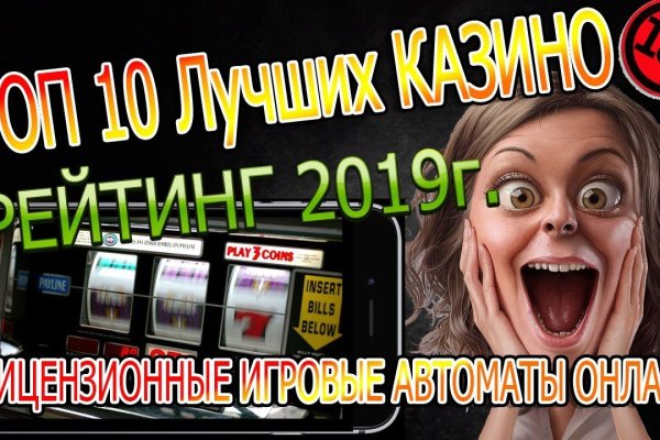 Кракен площадка вход